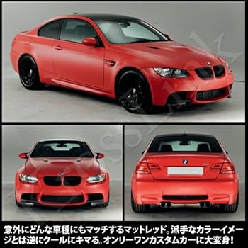 グラチャンORACAL970 カーラッピングフィルム　chili red オラフォル オラカル970RA マットメタリック 1520mm×25m